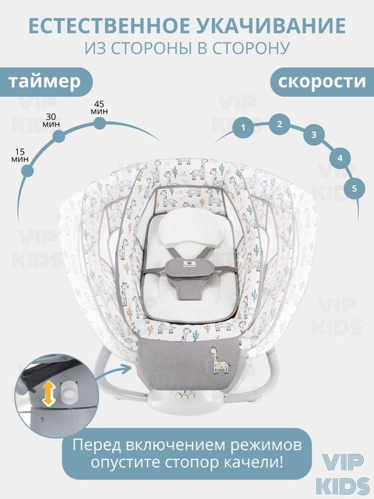 Детский шезлонг, люлька, качели, кресло качалка, кроватка для новорожденных, колыбель