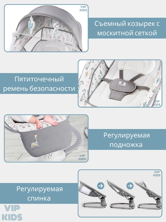 Детский шезлонг, люлька, качели, кресло качалка, кроватка для новорожденных, колыбель