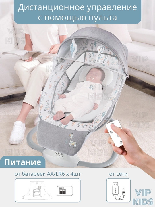 Детский шезлонг, люлька, качели, кресло качалка, кроватка для новорожденных, колыбель