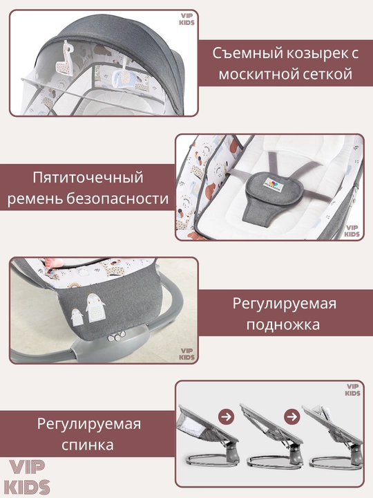 Детский шезлонг, люлька, качели, кресло качалка, кроватка для новорожденных, колыбель