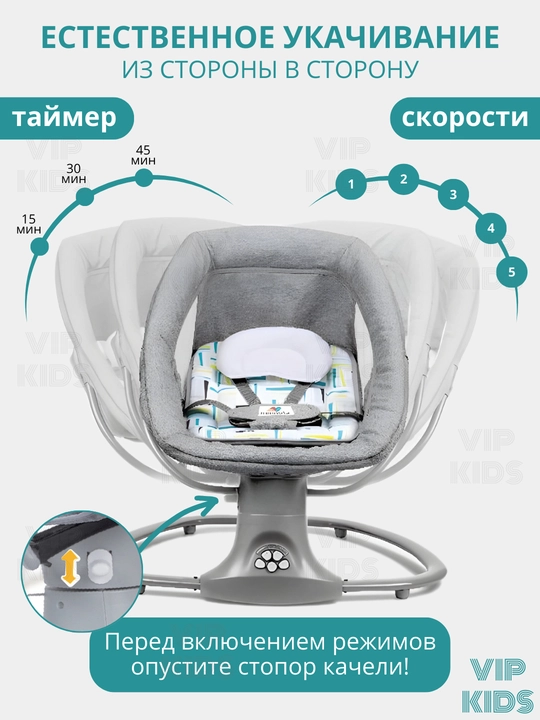 Детский шезлонг, люлька, качели, кресло качалка, кроватка для новорожденных, колыбель