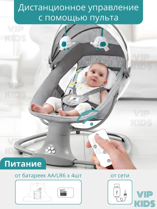 Детский шезлонг, люлька, качели, кресло качалка, кроватка для новорожденных, колыбель