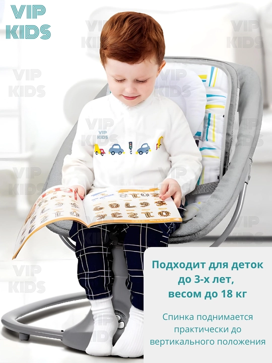 Детский шезлонг, люлька, качели, кресло качалка, кроватка для новорожденных, колыбель