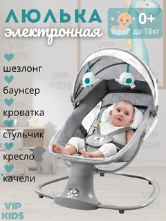 Серый