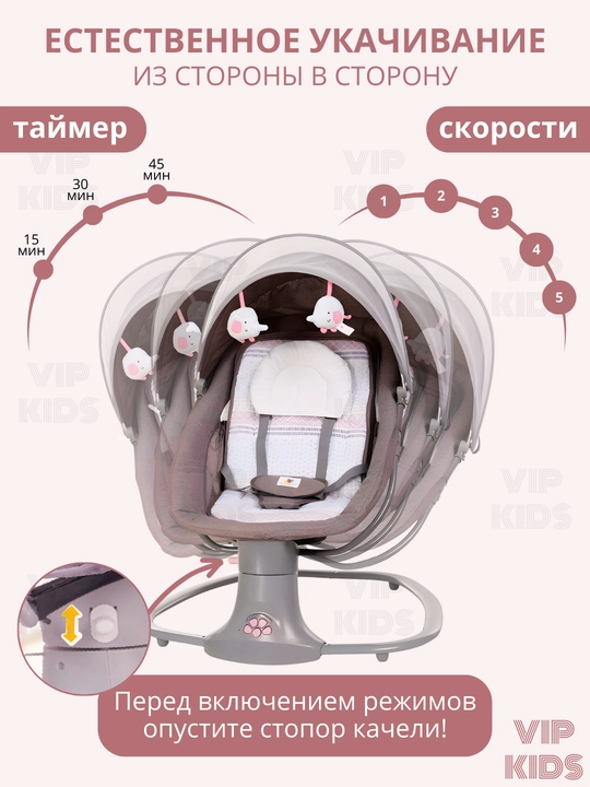 Детский шезлонг, люлька, качели, кресло качалка, кроватка для новорожденных, колыбель