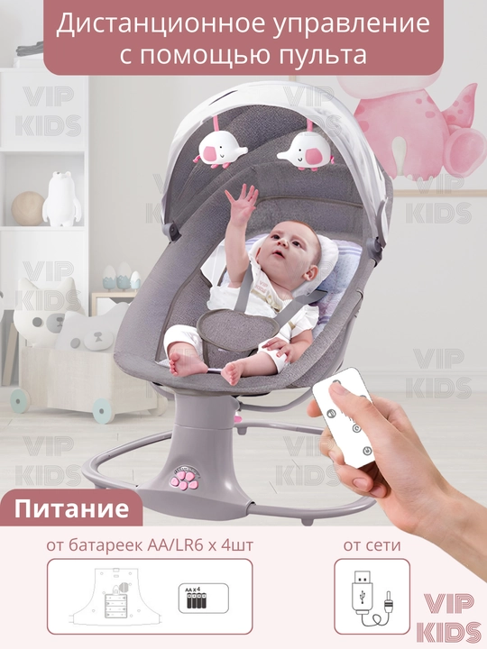 Детский шезлонг, люлька, качели, кресло качалка, кроватка для новорожденных, колыбель