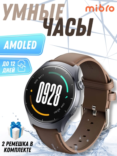 Умные часы Mibro Lite 3 Global