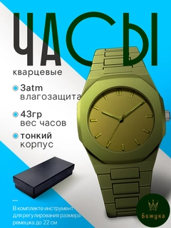Yashil