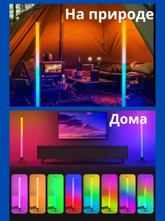 LED chiroq, pol chiroq, RGB LED neon chiroq, pol chiroq