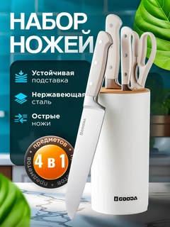 Молочный