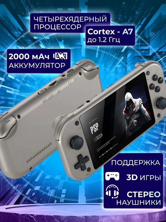 M17 Retro qo'l o'yin konsoli 4,3 dyuymli LCD displey, o'rnatilgan 64 GB karta