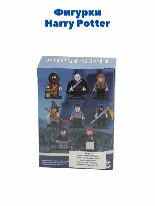 Конструктор Harry Potter, Большой зал Хогвартса, фигурки Гарри Поттер
