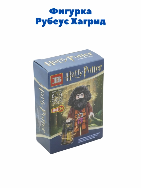 Конструктор Harry Potter, Большой зал Хогвартса, фигурки Гарри Поттер