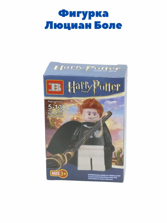 Конструктор Harry Potter, Большой зал Хогвартса, фигурки Гарри Поттер