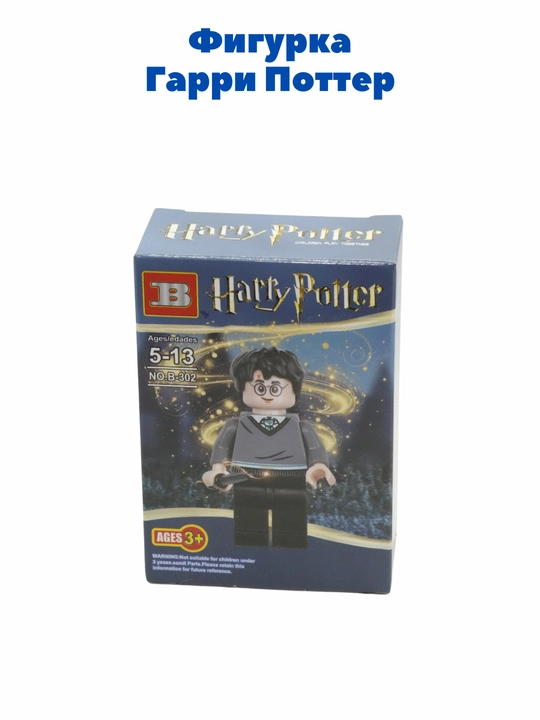 Конструктор Harry Potter, Большой зал Хогвартса, фигурки Гарри Поттер