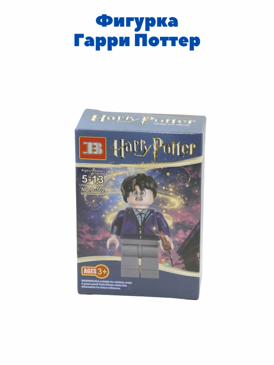 Конструктор Harry Potter, Большой зал Хогвартса, фигурки Гарри Поттер