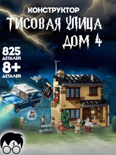 Светло-бежевый