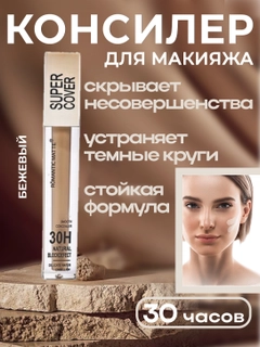 Бежевый
