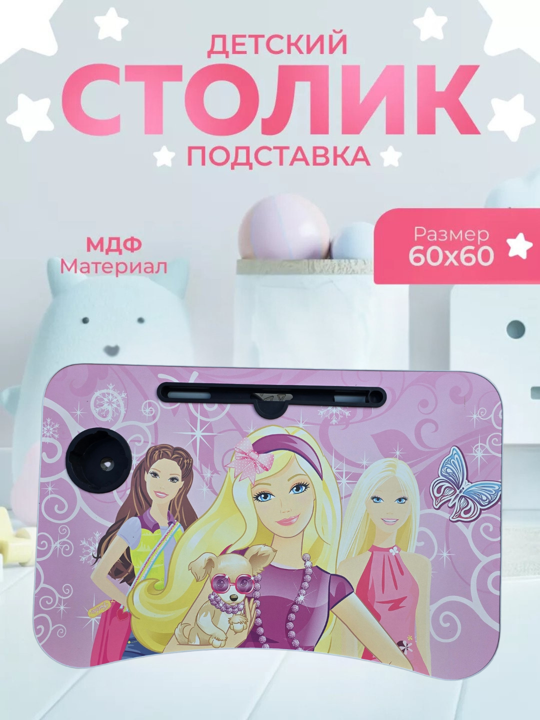 Keling, mushukchada Anastasiya Volochkovani sikamiz