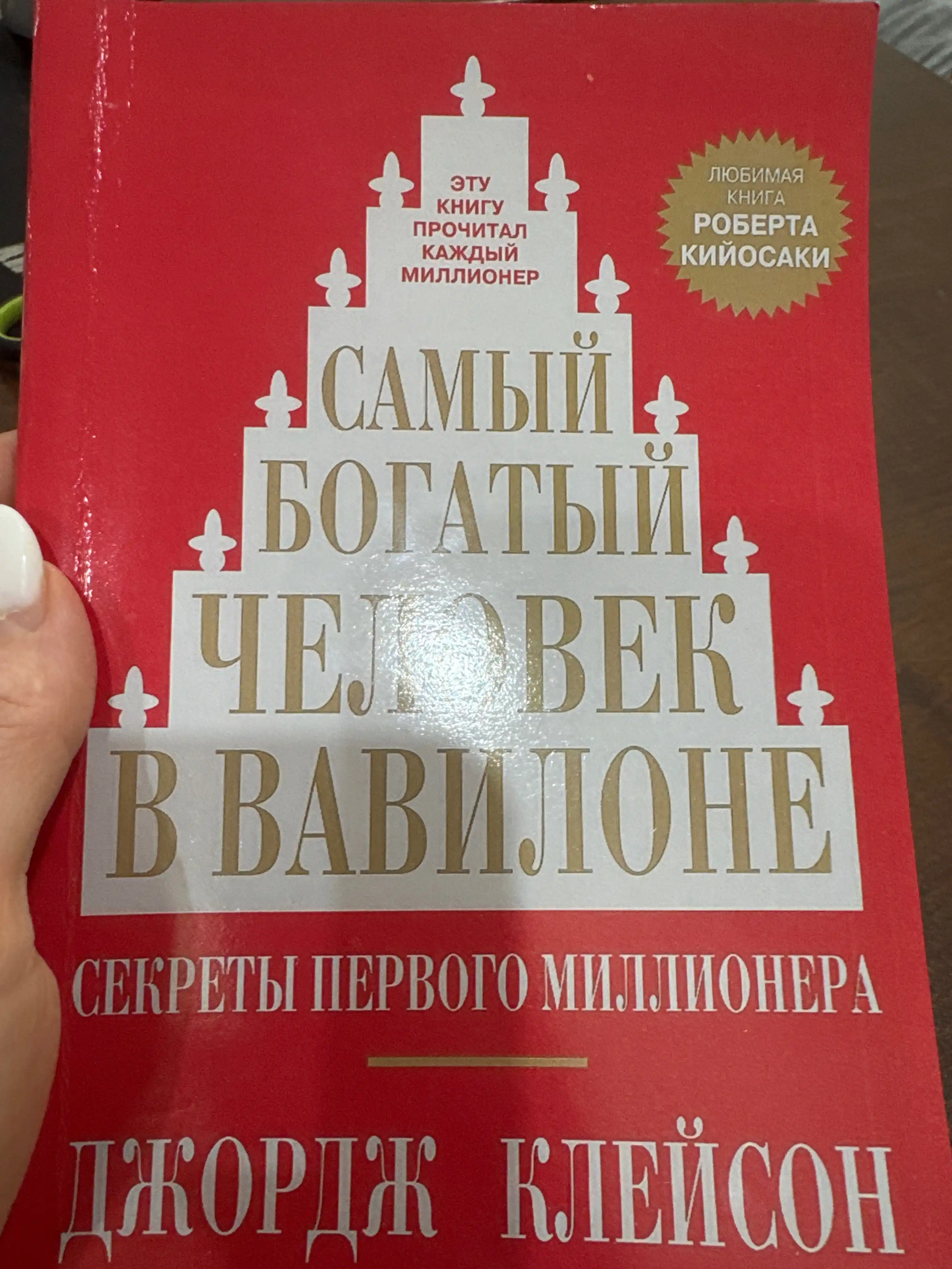 Idi tuda, gde strashno, imenno tam ti obretesh silu, Djim Louless