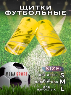 Желтый