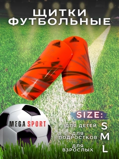 Оранжевый