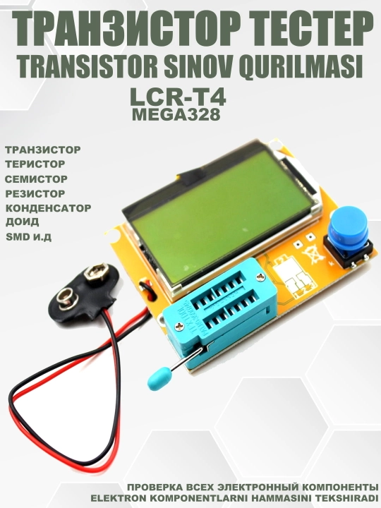 LCR-T4 Mega328 diod va triod tranzistorlarining sigimini tekshirish uchun pribor - 