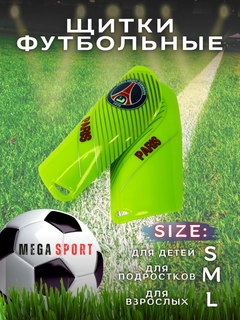 Салатовый