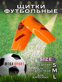 Манго