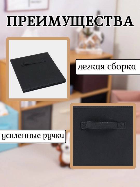 Buyum va kiyimlarni saqlash uchun organayzer qutisi