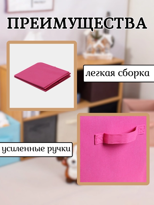 Buyum va kiyimlarni saqlash uchun organayzer qutisi