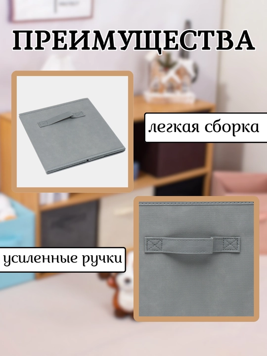Buyum va kiyimlarni saqlash uchun organayzer qutisi
