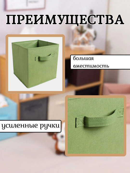Buyum va kiyimlarni saqlash uchun organayzer qutisi