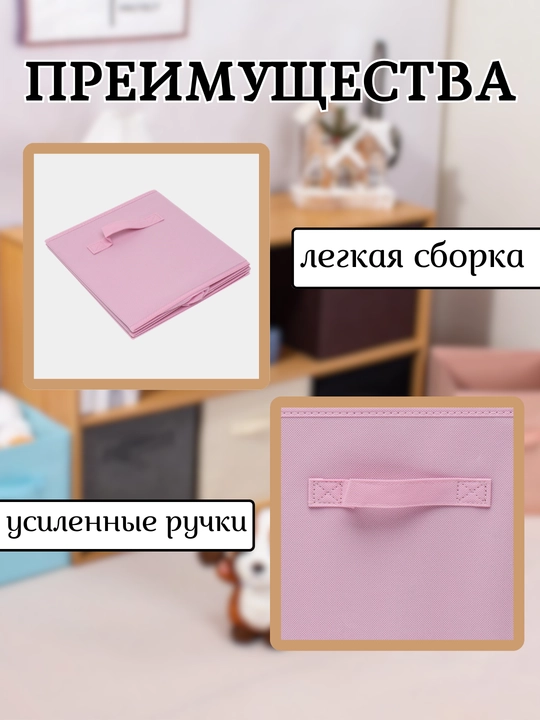 Buyum va kiyimlarni saqlash uchun organayzer qutisi