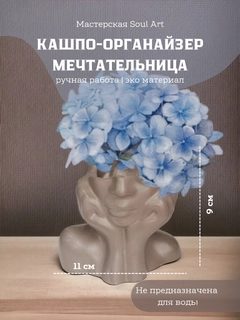 Светло-коричневый