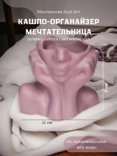 Марсала
