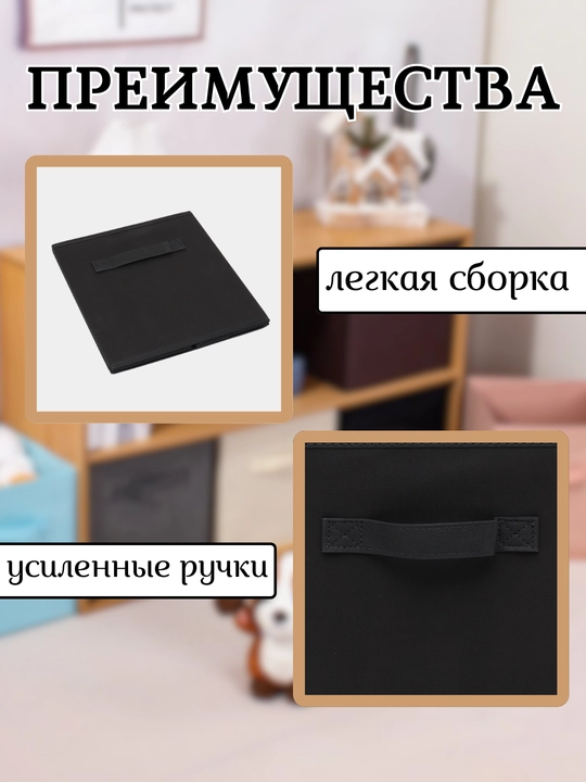 Buyum va kiyimlarni saqlash uchun organayzer qutisi