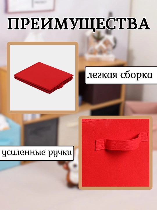 Buyum va kiyimlarni saqlash uchun organayzer qutisi