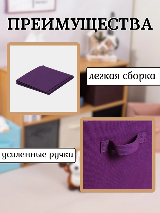 Buyum va kiyimlarni saqlash uchun organayzer qutisi
