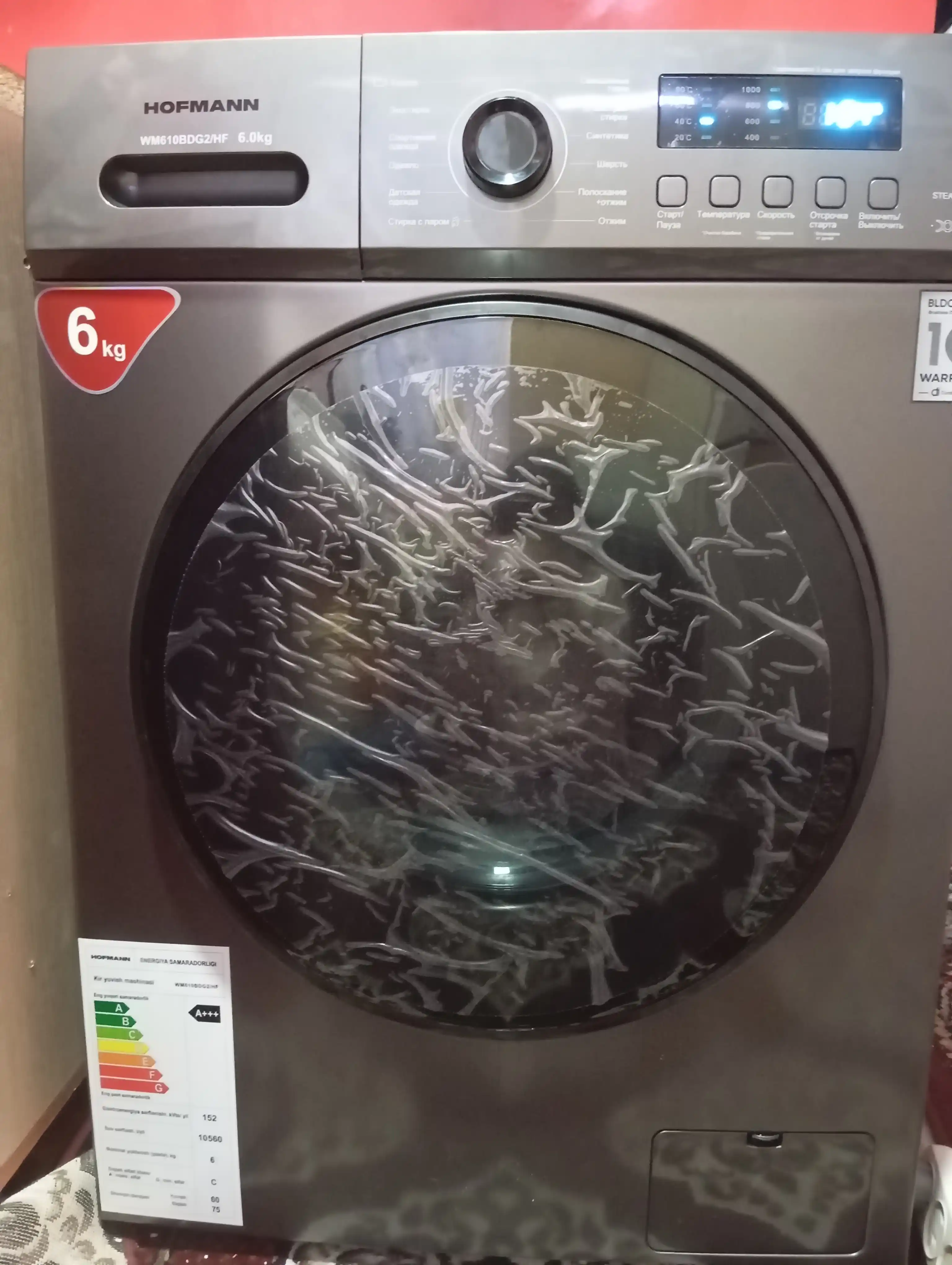 Стиральная машина Hofmann WM610BWH2/HF, 12 программ, 6 кг, BLDC Inverter мотор