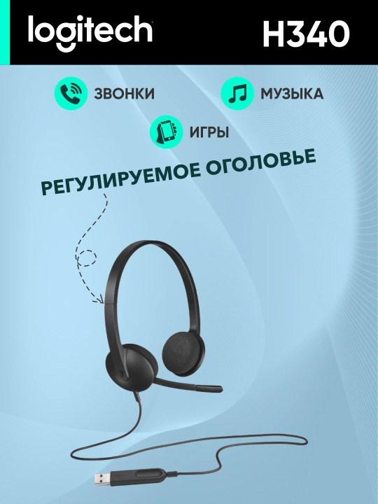 Simli quloqchinlar va Logitech H340 kompyuteri, mikrofon bilan, USB