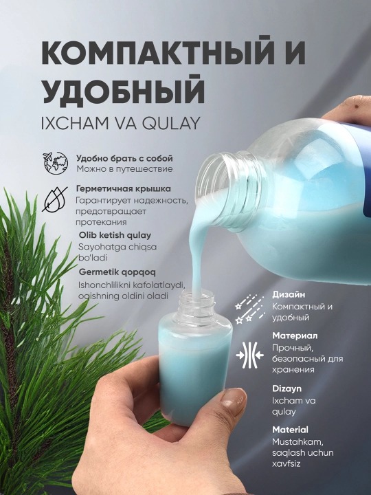 Флакон, 50 мл
