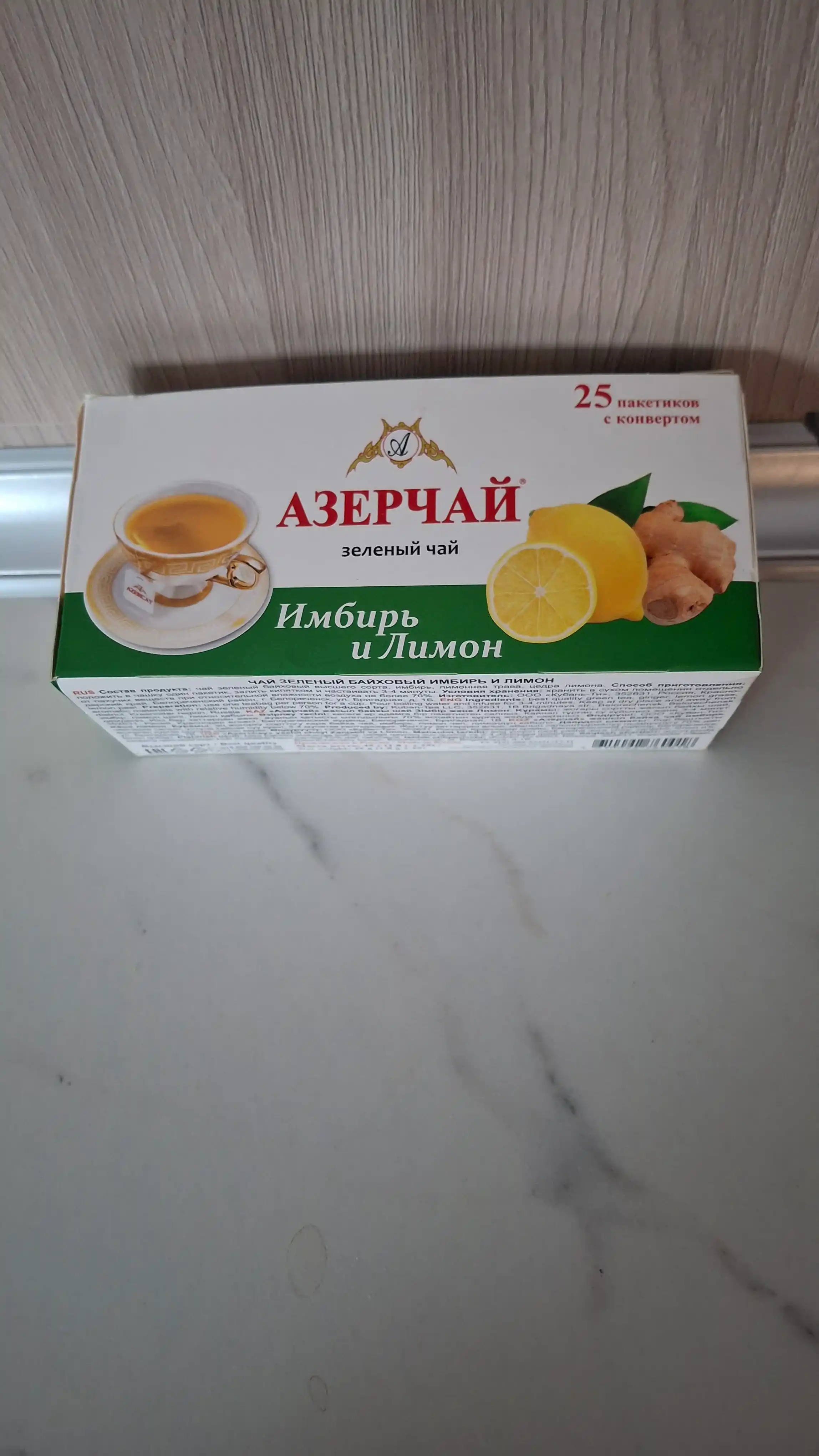 Yashil choy Azerchay, zanjabil va limon bilan, 1,8 g, 25 paket