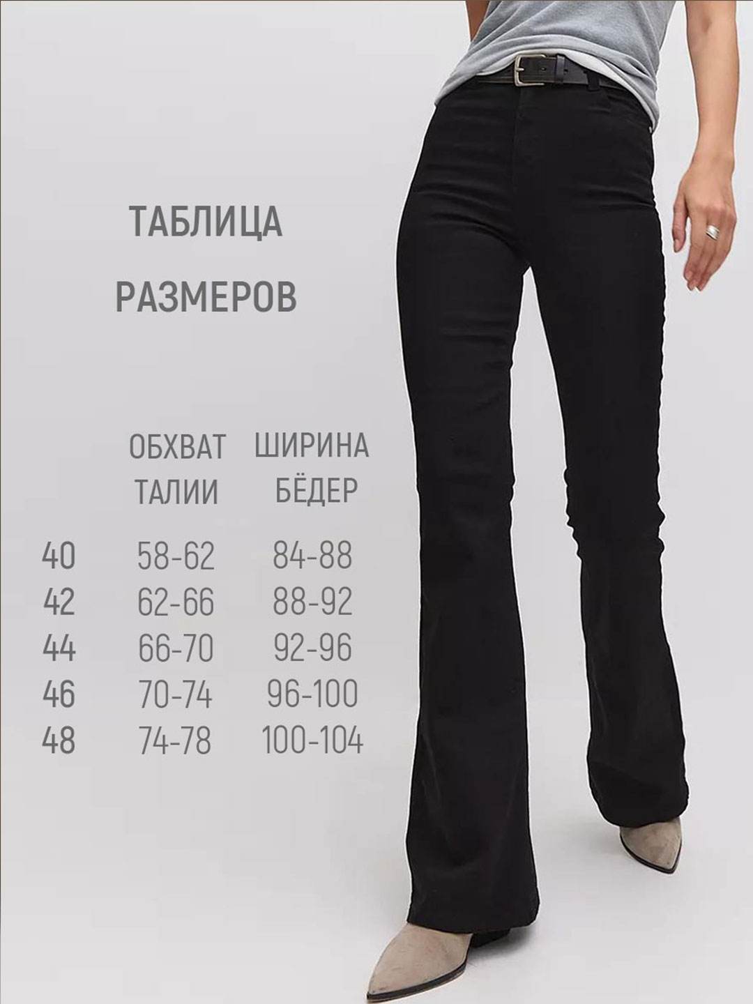 Pantyhose fetishism panties holda