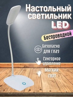 Белый