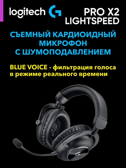 O‘yin simsiz quloqliklari Logitech G PRO X2 LIGHTSPEED