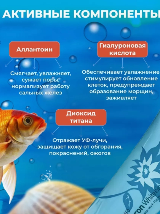 Spf krem Quyoshdan himoya qiluvchi namlovchi krem SPF50+