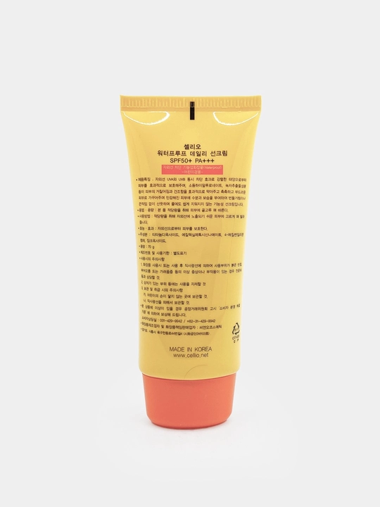 Spf krem Quyoshdan himoya qiluvchi namlovchi krem SPF50+