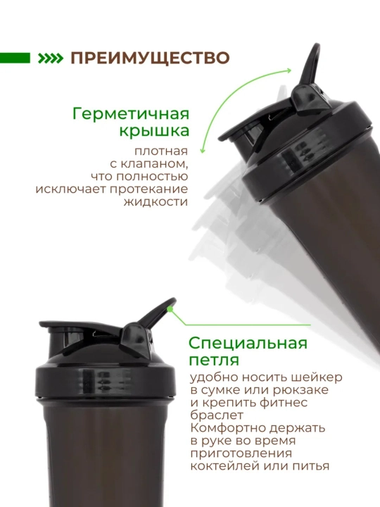 Cпортивный шейкер, со спиралью для протеиновых напитков, бутылка для воды, 600 мл