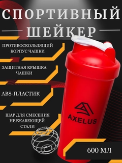 Красный